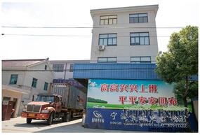 Ningbo Jiqing Electrical Appliance Technology Co.,